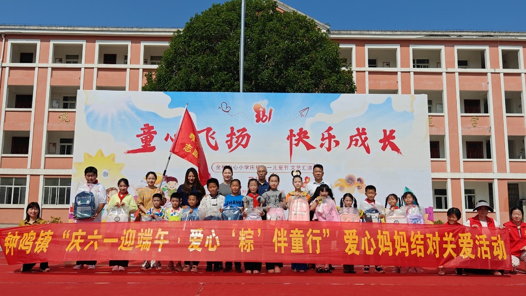 耀安婦聯(lián) “愛(ài)心媽媽” 志愿服務(wù)隊(duì)開(kāi)展關(guān)愛(ài)留守困境兒童活動(dòng)?